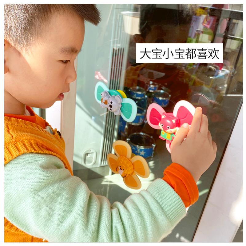 会转动的花朵 宝宝趣味餐桌椅吸盘转转乐 婴幼儿指尖旋转陀螺玩具