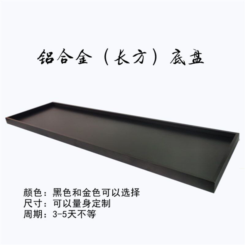 商务会议长方桌面装饰摆景  居室玄关盆景 宴会会所底盘托盘定做
