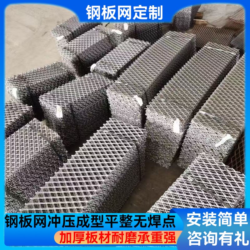 菱形网格铁网工地用脚手架踏板网外架走道承重网格钢板网吊顶装饰