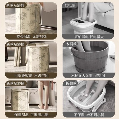 泡脚桶可折叠过小腿家用泡脚袋按摩便携式冬天儿童洗脚盆保温恒温