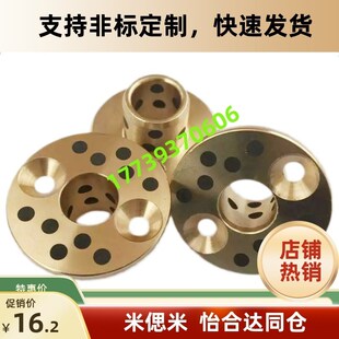 L12 无油衬套 L25 L20 L15 L10 d12 d10 OFP02