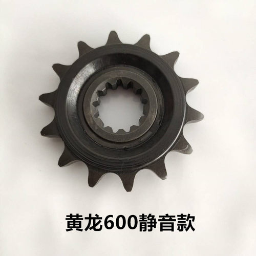 黄龙BJ600/300/250金鹏502幼狮500红宝龙猛龙150静音牙盘链轮链盘