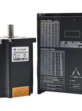 8三相高压步进电机装 驱动器电压交流机身长1MMnm钻床