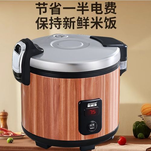 半球商用保温桶调温米饭保温锅摆摊插电加热寿司不锈钢20L恒温32L