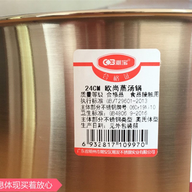 新品特厚不锈钢蒸锅复底蒸笼锅煮锅迷你小蒸锅笼屉锅小焖锅焖灌锅