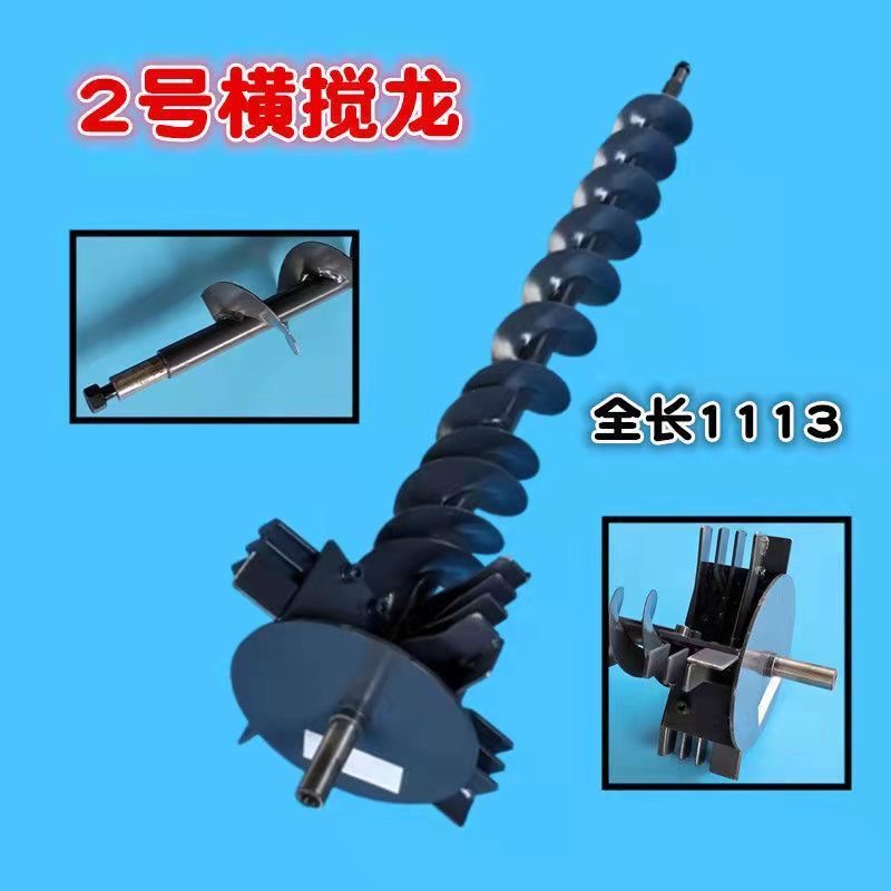 沃得收割机配件尊享一号籽粒绞龙二号杂余复脱绞龙卸粮出粮搅龙