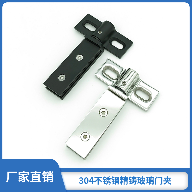 淋浴房玻璃门配件30不锈钢上下轴浴室门飞机夹旋转门轴天地夹子