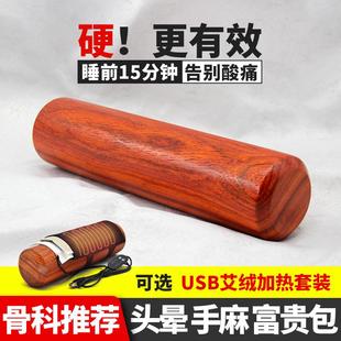 实木枕头颈椎枕反弓康复矫正按摩专用圆柱硬枕修复曲度牵引富贵包