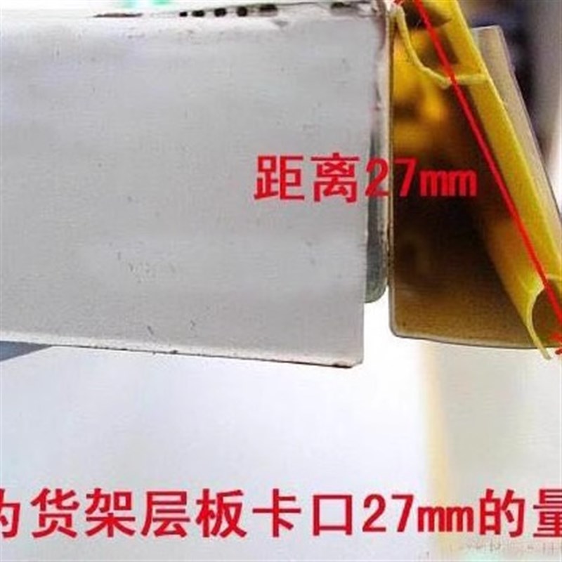 超市货架标签条/价格条/标价条/塑料条/货架塑料条/档栏式89CM