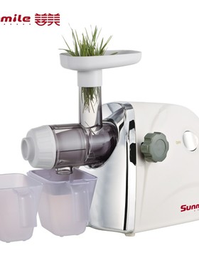 Sunmile/善美 电动原汁机家用自动低速榨汁器蔬菜水果小麦草芹菜