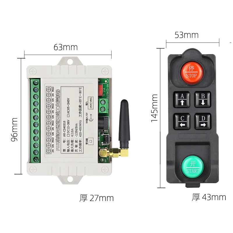 四路抗干扰直流V2V交流3V无线遥控开关工业配电箱