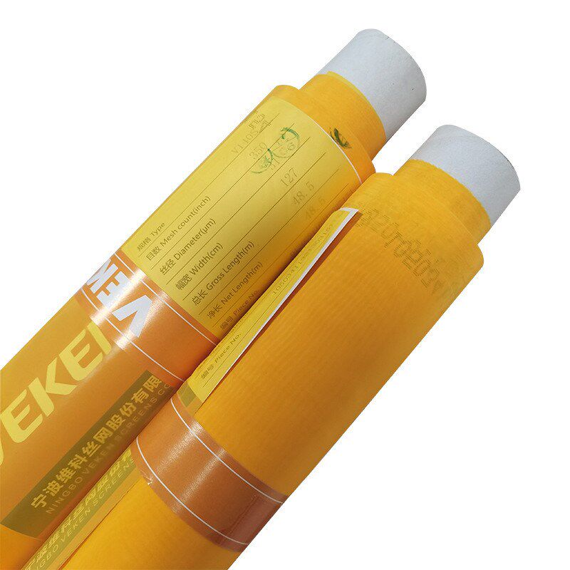 热销300目可网纱涤纶丝网丝印制版 各尺寸过滤网布丝印定 淇汇森