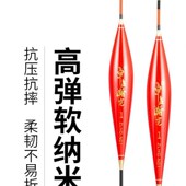 卓立瀚光纳米浮漂醒目防爆顶黑坑竞技鲫鲤鱼漂高灵敏度大物近视漂
