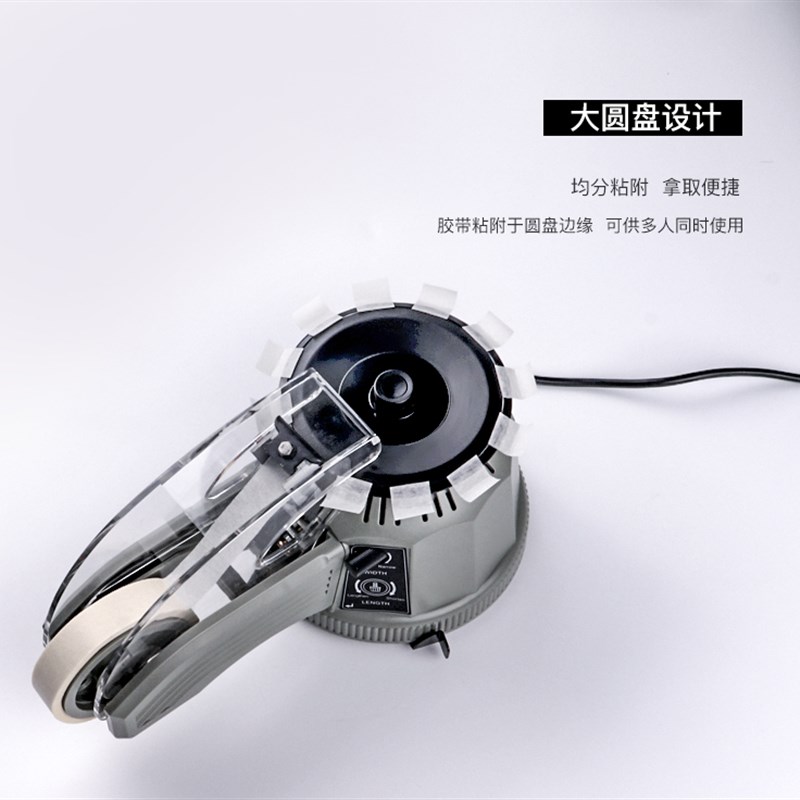 华佰ZCUT-2圆盘胶纸机 全自动胶纸切割机ZCUT-9自动胶纸机M1000