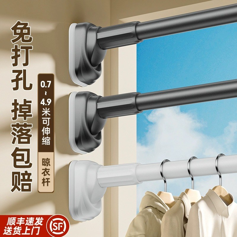 免打孔伸缩晾衣杆阳台卧室窗帘杆晾衣架衣柜撑杆挂杆卫生间浴帘杆