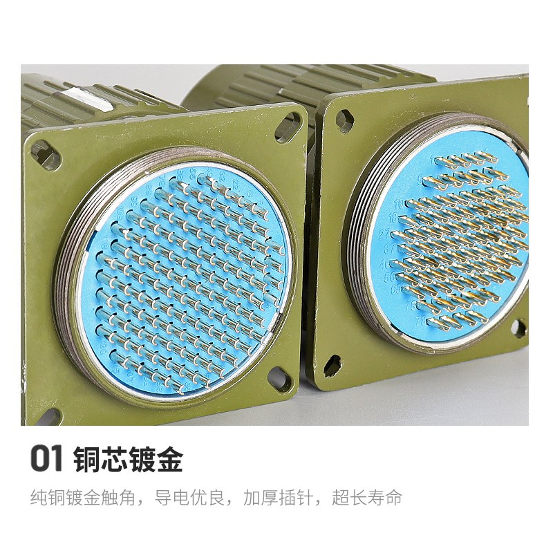 航空插头Y2M-81芯/0芯  YM-81TK YM-0TK 航空插头连接器
