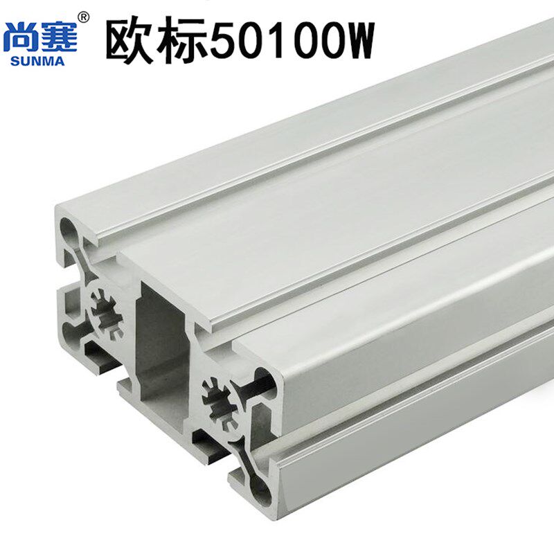 5100W铝合金型材 50欧标重型铝材 50100型材 欧标重型50*100W型材