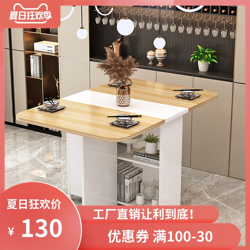 简易折叠餐桌可移动小户型家用出租屋宿舍长方形可伸缩吃饭小桌子