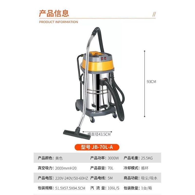 工业吸尘器大功率电机大容量70升干湿两用洗车工地装修工厂吸力