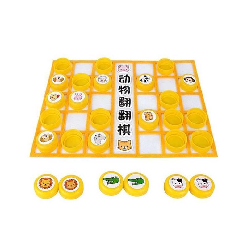 动物翻翻棋瓶盖自制玩教具棋类游戏幼儿园小班益智区域角材料投放