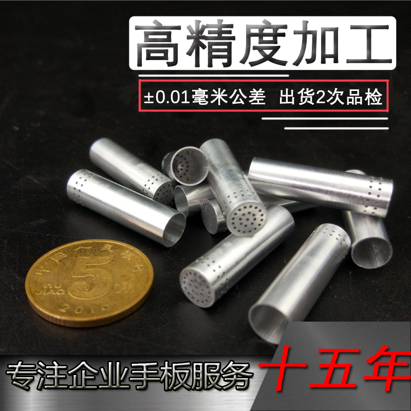 e键打印数控cnc铝合金五轴加工不锈钢零件铜件五金非标车铣床打样