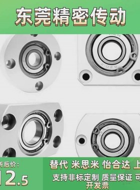 45钢带扣环扁法兰带座轴承座支撑固定座BGCAB BGCA BFF 41 42