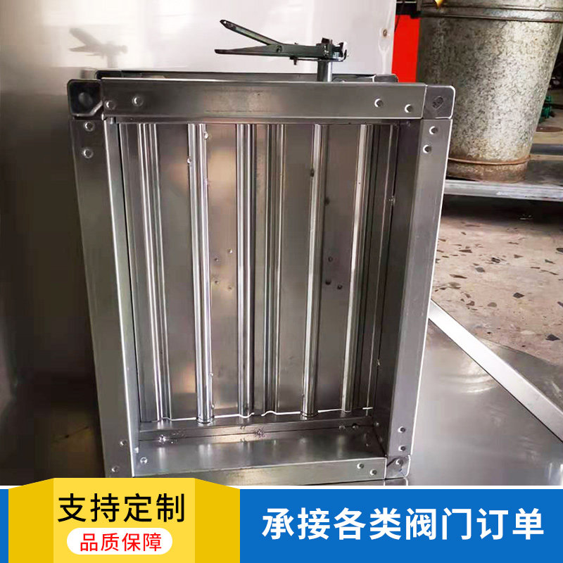 超值不锈钢镀锌风管多叶风量手动调节风阀 圆形方形电动密封风阀