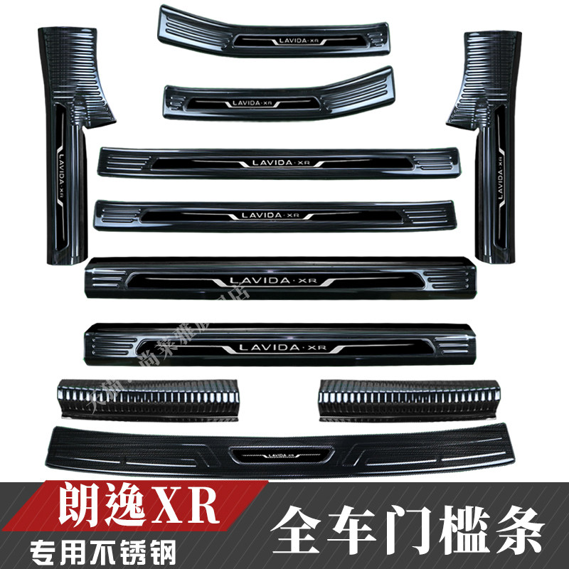 23款福斯朗逸XRSierra改装不锈钢门槛条後备箱後护板装饰迎宾踏板