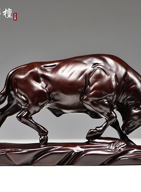 黑檀实木质雕刻牛摆件家居拓荒牛开荒牛吉祥物桌面化解红木工艺品