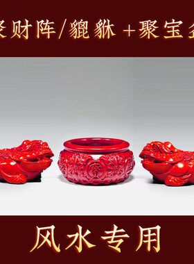 木貔貅招财摆件一对红色实木雕刻聚宝盆家居办公电视柜装饰工艺品
