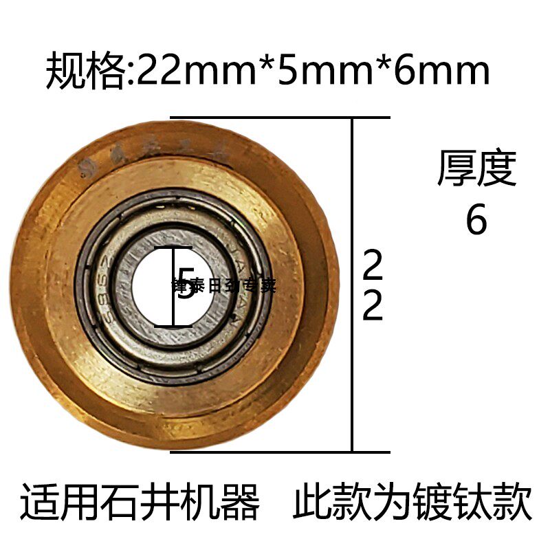 瓷砖推刀瓷砖切割机超硬合金刀轮手动推机推刀通用石井滚轮配件