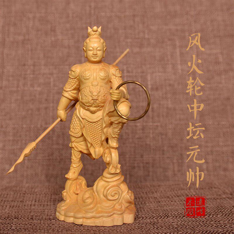 黄杨木雕实木雕刻哪吒三太子中坛元帅精雕工艺品摆件供奉神像