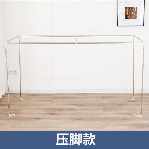 学生床帘宿舍支架杆可伸缩遮光帘子蚊帐杆子带架子寝室床架上下铺