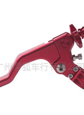 TV摩托车改装配件把省ASTANDARD力一指离合握把手离铝合金合杆