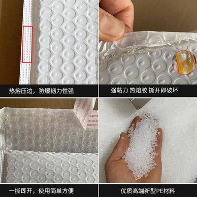 10g哑光膜气泡袋加厚复0装合气泡OSE信封袋打包袋服泡沫信定封式