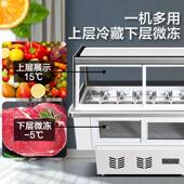 水果捞展示锅柜摆冷保鲜柜416冰粥冰粉柜藏四果汤清补凉摊冷串串