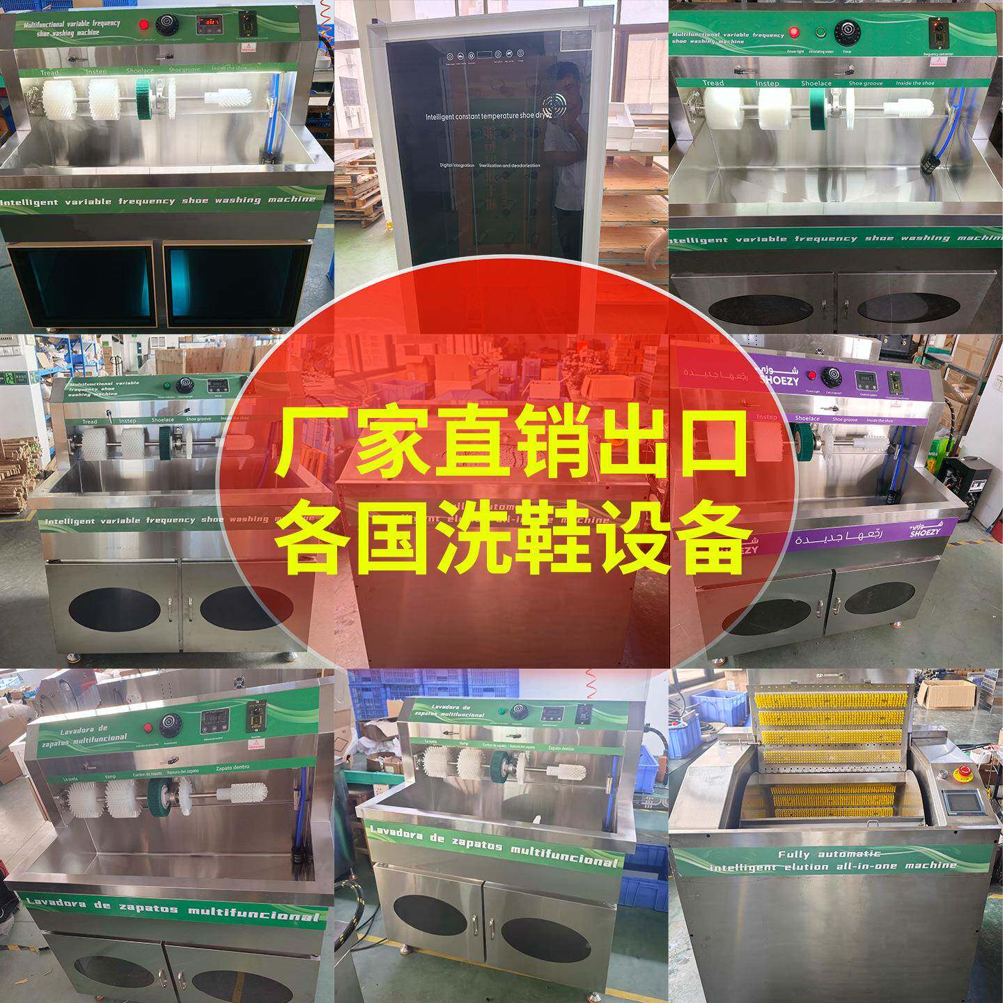 烘高利洁专洗鞋机无品牌/商用全套全自动干蒸汽热水干洗店用能多