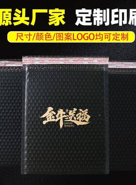 厚黑色共挤膜气泡信封袋加服装防袋递水打包VGH泡沫袋防震快气泡