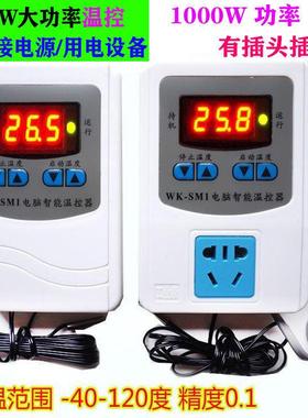 大18516虫功棚率6千瓦温控器高精01爬温度控制仪器大养殖风机M1.