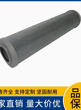 A66586FQN9-F玻纤液压滤油滤芯工业过器替代A86659868/F