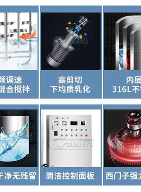 出售50LGY-J1000搅罐蒸汽加热食品生产反应釜0设卫生级备密封过滤