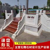 青石芝麻汉白玉石白材雕刻安装 升旗台栏杆栏板国旗台雕石3650栏杆