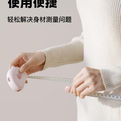 F9896ST6三围皮尺一键带回卷弹尺身用尺子专健业自动收缩测量胸围