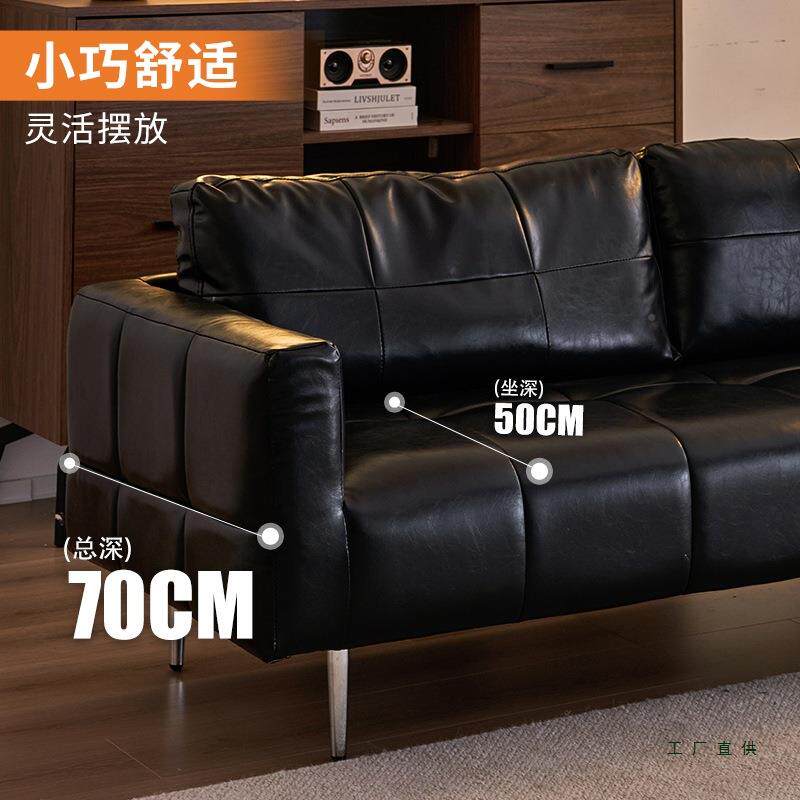 服装店沙发小户客厅复古油蜡985简皮约公寓双接待中古风黑色人型