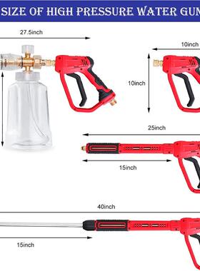 高艺压壶家用20375清洗机洗车水枪园林园浇花PA壶洗高车水枪压洗