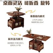 实木移动茶多折功能升降38254两茶台叠小户型推车客厅几茶桌沙发