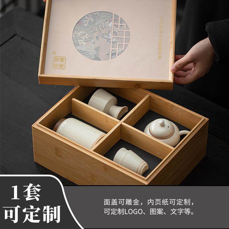 茶陶瓷茶具茶叶包装盒竹盒空礼盒红茶茶叶盒包绿装贵器系列盒礼装