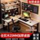 实木公转式 角电脑桌书桌书架一体卧室家用台拐办20桌子双人角电竞