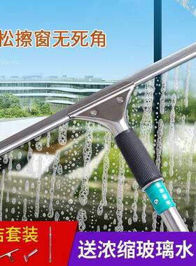 玻璃神器家刮清子洁器窗器75265刮水器地刮伸缩擦杆搽刮用刀