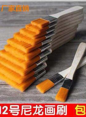 整合尼龙毛刷洁软毛小刷子除尘清AFO油画烤排刷油0漆刷1烧0把
